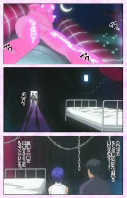 Page 309 of Seijun kango gakuin shinjin nasu “Yumi” hajigyaku No kango jisshu Kanzenban