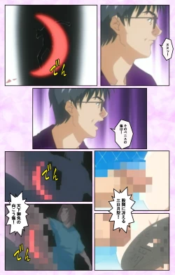 Page 326 of Seijun kango gakuin shinjin nasu “Yumi” hajigyaku No kango jisshu Kanzenban