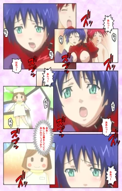 Page 354 of Seijun kango gakuin shinjin nasu “Yumi” hajigyaku No kango jisshu Kanzenban