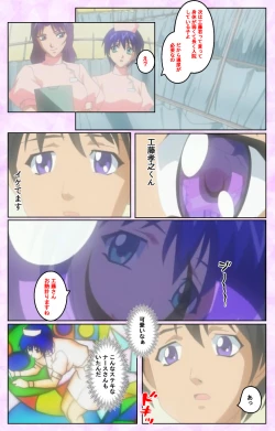 Page 40 of Seijun kango gakuin shinjin nasu “Yumi” hajigyaku No kango jisshu Kanzenban