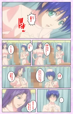 Page 42 of Seijun kango gakuin shinjin nasu “Yumi” hajigyaku No kango jisshu Kanzenban