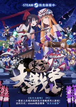 Page 36 of 【『真・南海大決戦』】少女仮劇 龍騎スタァライト【基德漢化組】