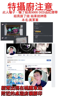 Page 37 of 【『真・南海大決戦』】少女仮劇 龍騎スタァライト【基德漢化組】