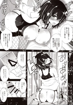 Page 20 of Anemitsu 2