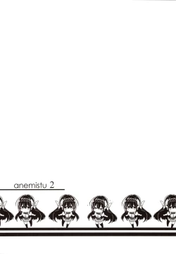 Page 3 of Anemitsu 2