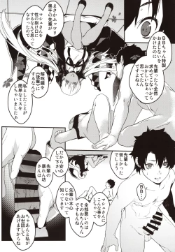 Page 23 of Kouhai Sensou Zenpen