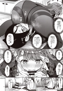 Page 11 of Kirisu Sensei ga Oshieru Hokentaiiku