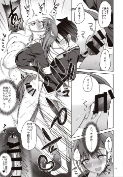 Page 14 of Kirisu Sensei ga Oshieru Hokentaiiku