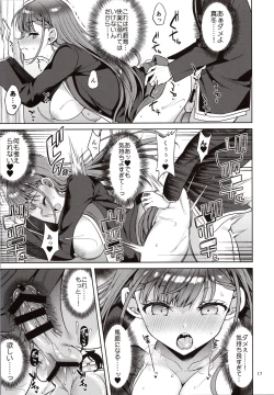 Page 16 of Kirisu Sensei ga Oshieru Hokentaiiku