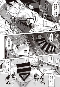 Page 19 of Kirisu Sensei ga Oshieru Hokentaiiku