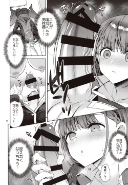 Page 9 of Kirisu Sensei ga Oshieru Hokentaiiku