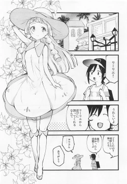 Page 6 of Hakase no Yoru no Joshu. 3