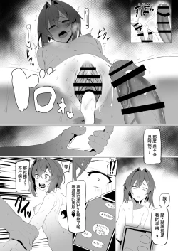 Page 28 of fallen Ange