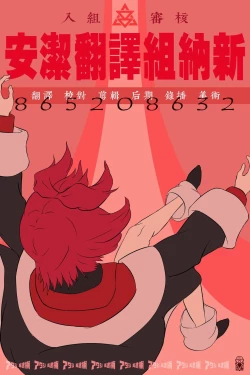 Page 35 of fallen Ange