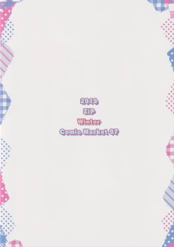 Page 22 of Bel Onee-chan to Hagukumu Yuuwaku Seikatsu