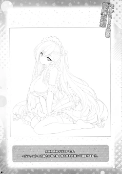 Page 4 of Bel Onee-chan to Hagukumu Yuuwaku Seikatsu