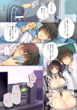 Page 11 of Netorare Sotsugyou Ryokou