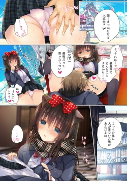 Page 30 of Netorare Sotsugyou Ryokou