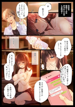 Page 4 of Netorare Sotsugyou Ryokou
