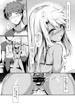 Page 21 of Imouto wa Onii-chan to Shouraiteki ni Flag o Tatetai 3