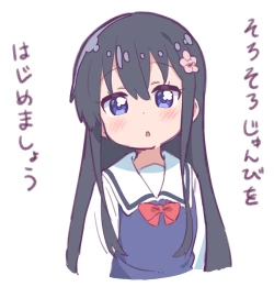 Page 23 of Tenshi ga Furo ni Maiorita