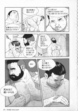 Page 11 of The Rental