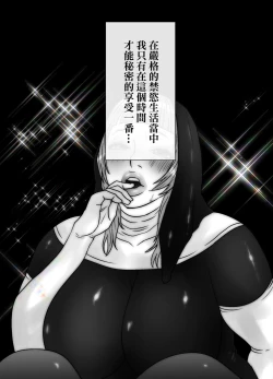 Page 28 of Shishun no Nou - Scatlescenza