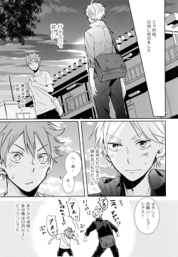 Page 2 of Jumble Lovers