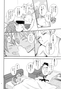 Page 39 of Jumble Lovers