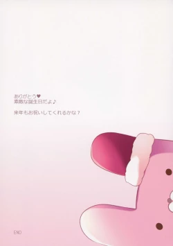 Page 14 of Daisuki Onee-chan 3