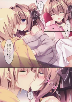 Page 7 of Daisuki Onee-chan 3