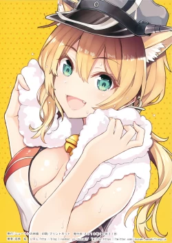 Page 15 of N,s A COLORS #11