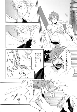 Page 35 of Sugawara Senpai!  Shitsumon desu!!
