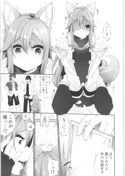 Page 102 of TSF no F no Hon Sono 7