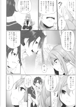 Page 103 of TSF no F no Hon Sono 7