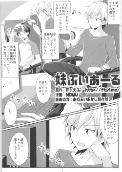 Page 2 of TSF no F no Hon Sono 7