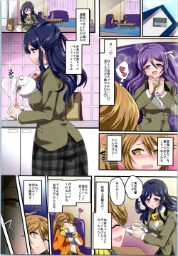 Page 38 of TSF no F no Hon Sono 7