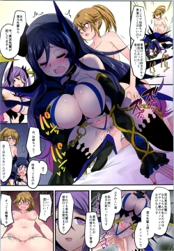 Page 49 of TSF no F no Hon Sono 7