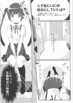 Page 4 of TSF no F no Hon Sono 7