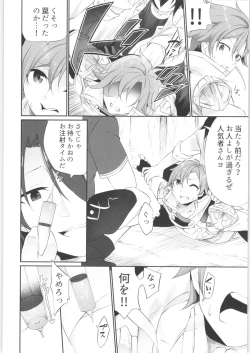 Page 99 of TSF no F no Hon Sono 7