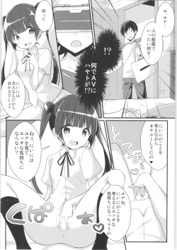 Page 9 of TSF no F no Hon Sono 7