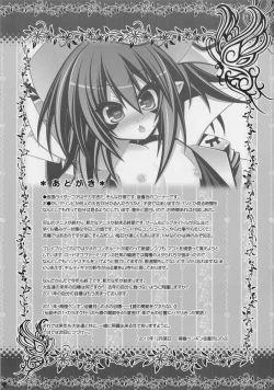 Page 13 of Anige Mix ACT.06