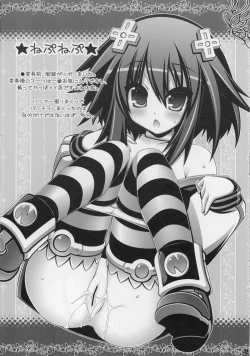 Page 6 of Anige Mix ACT.06