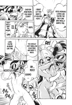 Page 4 of Mon Colle Neta De Mon Toiu Ateji o Tsukau you na Anisadake wa Iya.