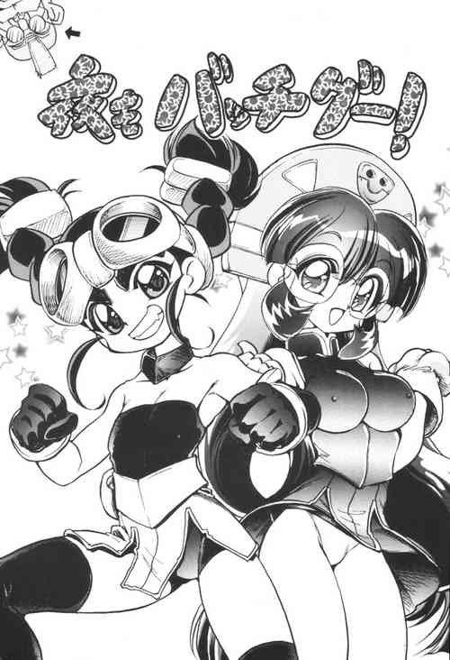 Download Mon Colle Neta De Mon Toiu Ateji o Tsukau you na Anisadake wa Iya.