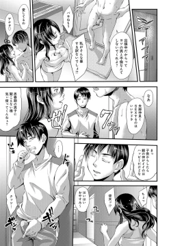 Page 69 of COMIC Magnum X Vol. 29