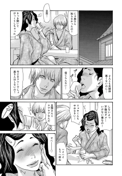 Page 7 of COMIC Magnum X Vol. 29