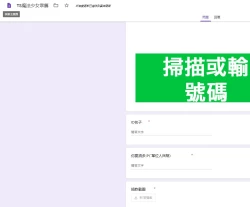 Page 15 of TS魔法少女がオナニーする本〜自慰映像配信編〜［HunJohn&新桥月白日语社］