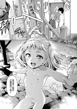 Page 16 of JYOJIZM AUTUMN