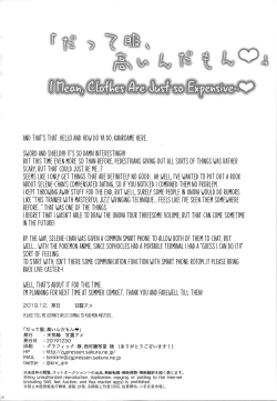 Page 18 of "Datte Fuku, Taka Iindamon" | "I Mean, Clothes Are Just so Expensive~"